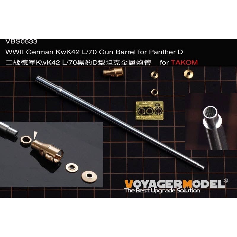 1/35 WWII German KwK42 L/70 Gun Barrel for Panther D (TAKOM)