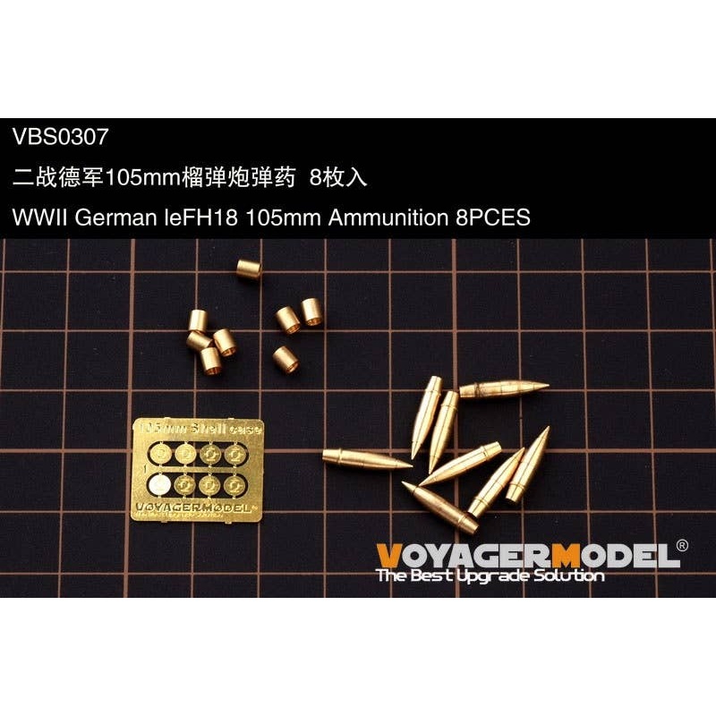1/35 WWII German leFH18 105mm Ammunition (For All) 8 piece set