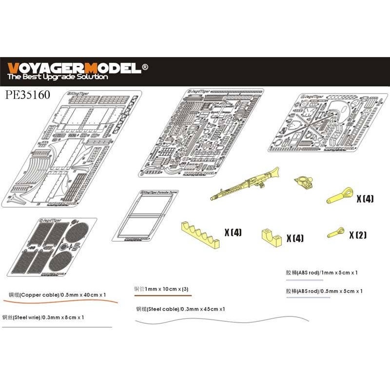 1/35 WWII German Sd.Kfz.186 Panzerjager "Jagdtiger" Basic (For TAMIYA/DRAGON Kit)