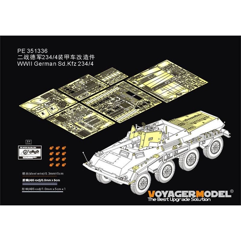 1/35 WWII German Sd.Kfz 234/4 (For DRAGON 6221)