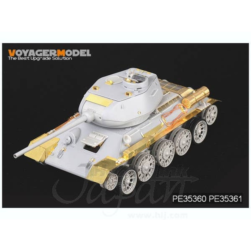 1/35 WWII Russian T-34/85 Detail Parts (for AFV CLUB)