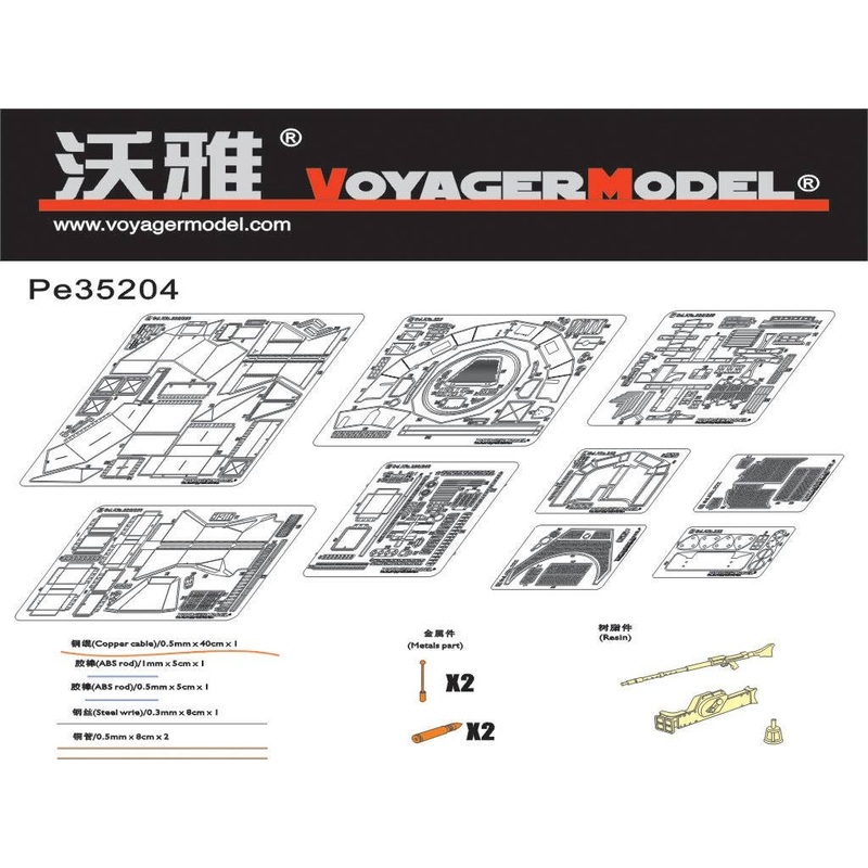 1/35 WWII Sd.Kfz 222 4Rad (for Tamiya)
