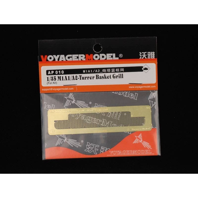M1A1/A2 Turrer Basket Grill (For All)