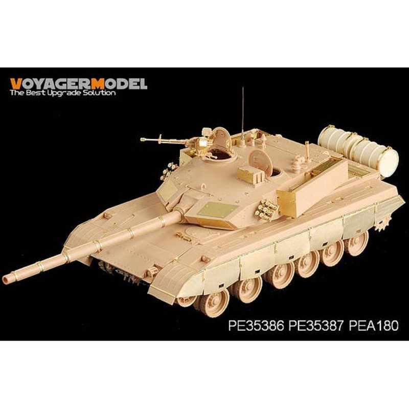 1/35 Chinese PLA ZTZ 96A MBT Side Skirts (for Hobby Boss)