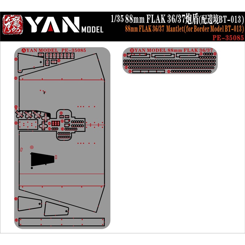 1/35 German 88mm FLAK 36/37 AA Gun Mantlet (for Border Model BT-013)