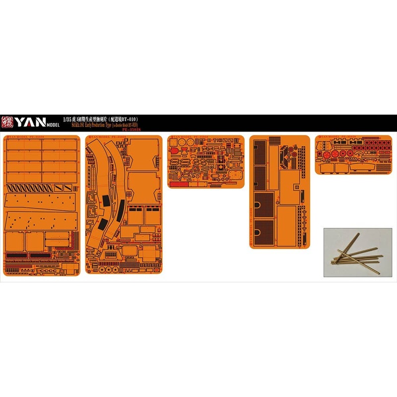 1/35 German Tiger I Etching Parts for Initial Production Type (for Border Model BT010)