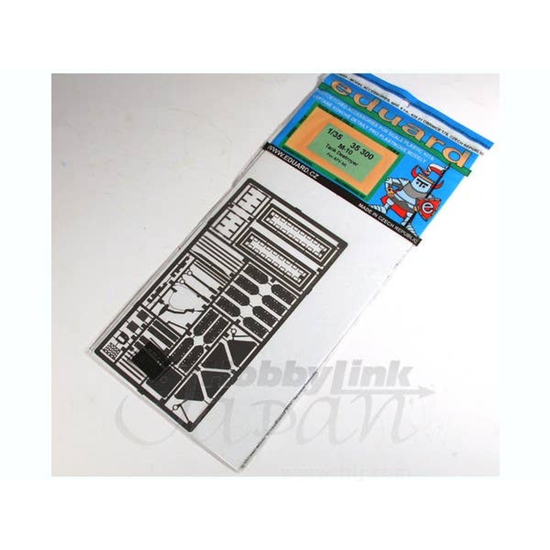 1/35 M-10 Tank Destroyer (for AFV)