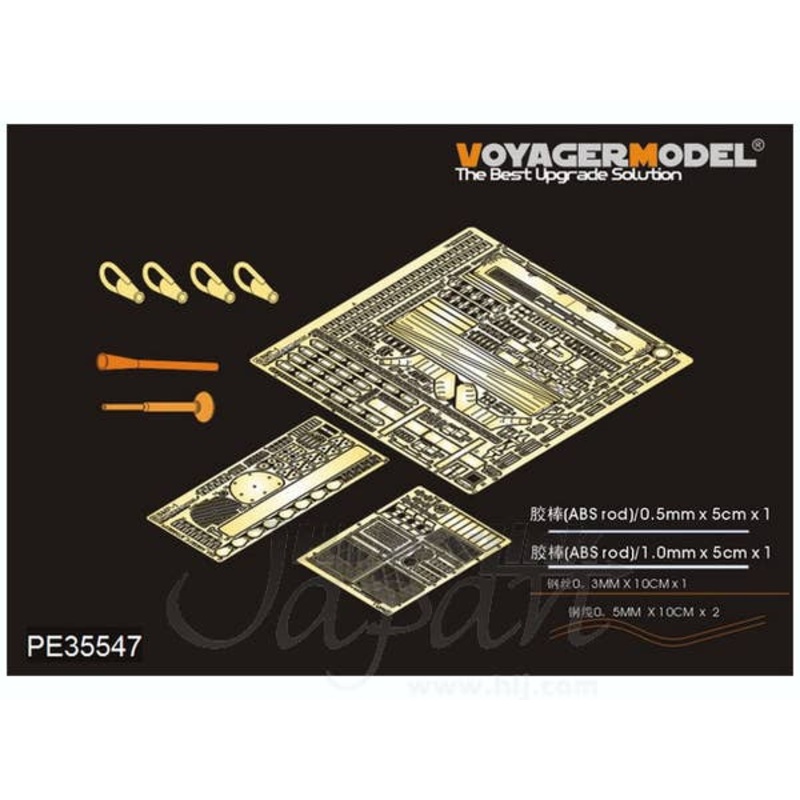 1/35 Modern Russian BMP-1 IFV Basic Parts (Trumpeter)