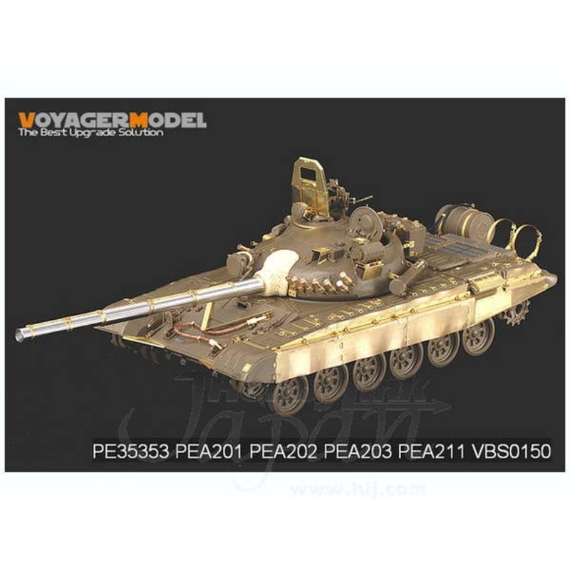 1/35 Modern Russian T-72M1 MBT Basic (for Tamiya)