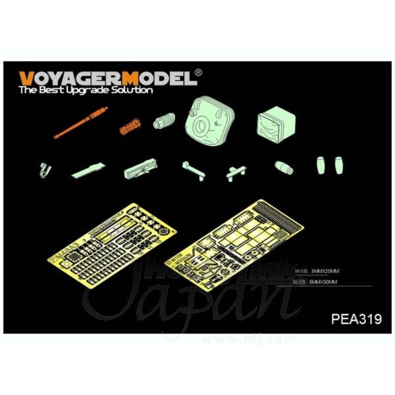 1/35 Modern US M48A3 Add Parts w/Gun Barrel (for Dragon and Tamiya)