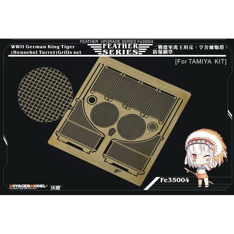 1/35 WWII German King Tiger (Hensehel Turret) Grills Set (Tamiya)