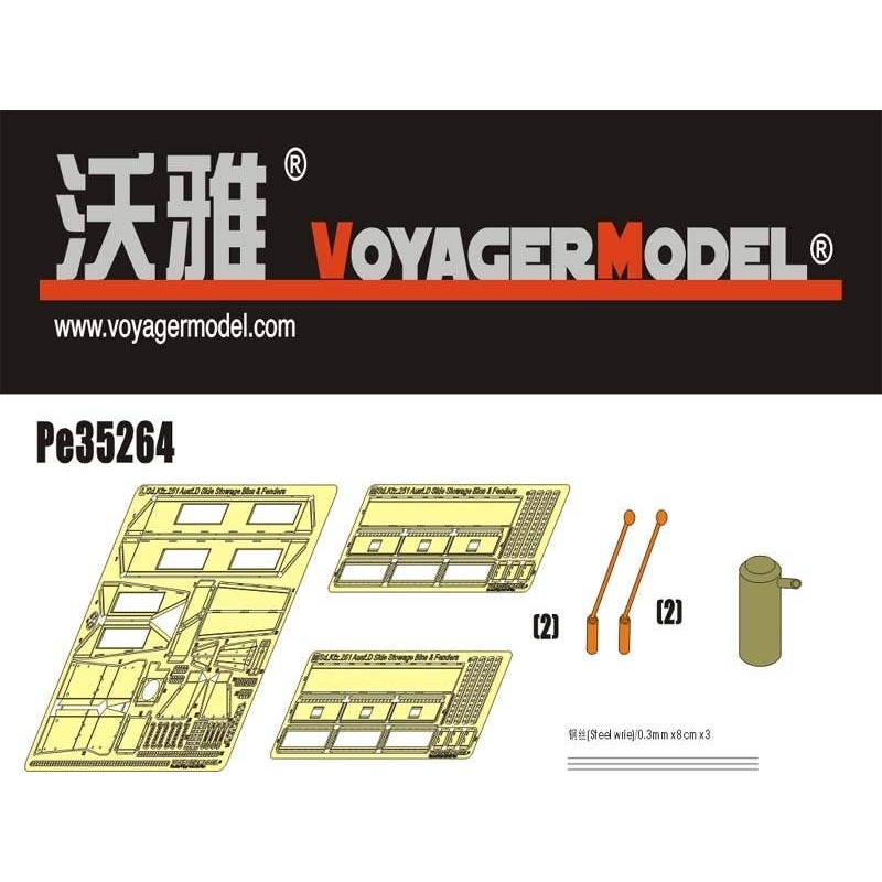 1/35 WWII German Sd.Kfz.251 Ausf.D Side Stowage Bins & Fenders (For DRAGON)
