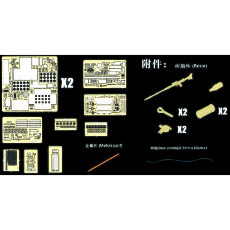 1/35 WWII Hummel Early Version Basic (For Dragon)