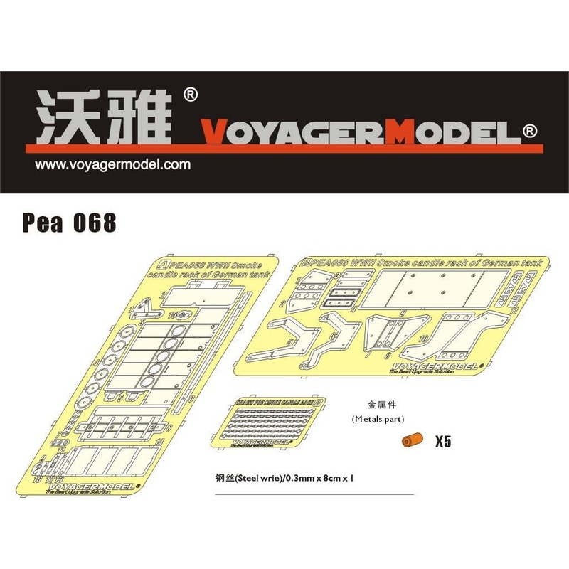 1/35 WWII Panzer Smoke Candle Rack (1942-1943)