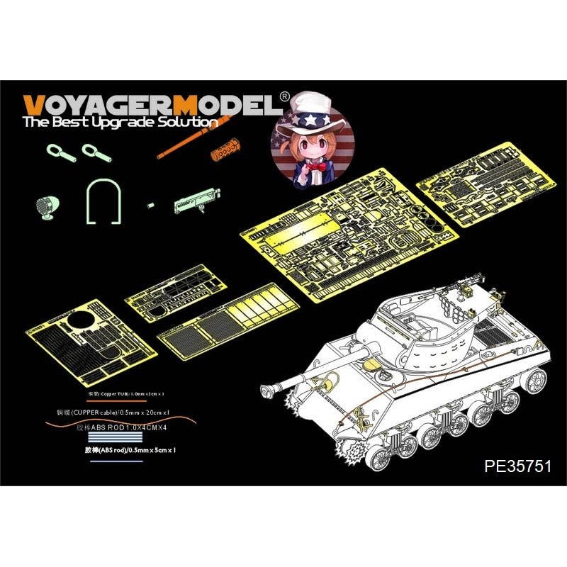 1/35 WWII U.S.Army M36B1 GMC Tank Destory Basic Parts (For Academy)