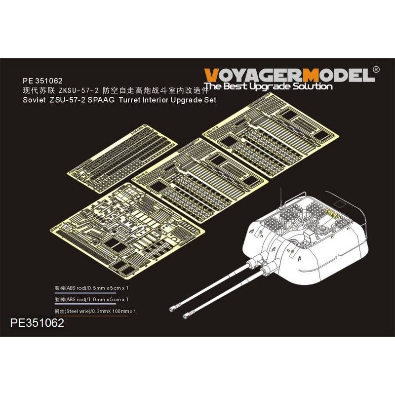 1/35 Current Dew Zsu-57-2 Anti-Air Tank Turret Upgrade Set (For Takom 2058)