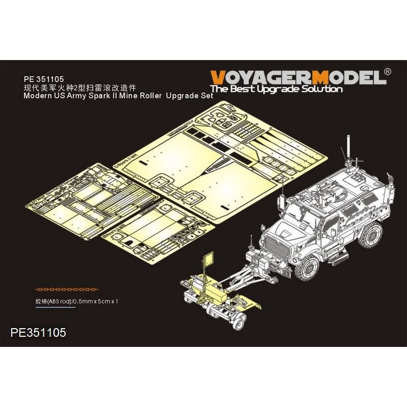 1/35 Current Us Army Spark II Mine Roller Upgrade Set (For Panda Hobby TK-10)