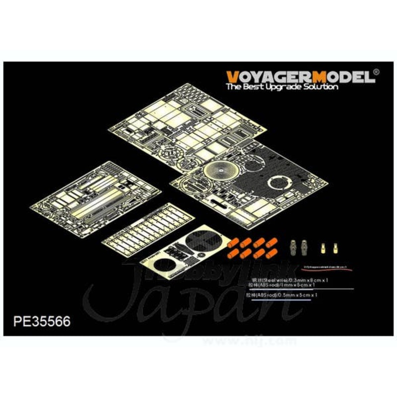 1/35 Italian C1 Ariete MBT w/Uparmored Detail Parts (Trumpeter)