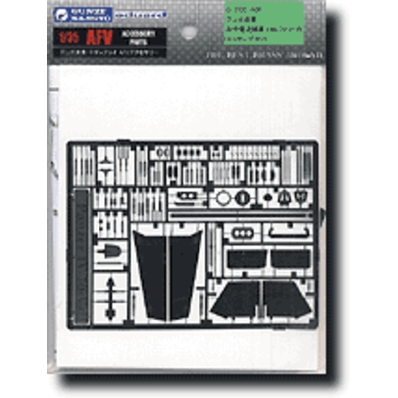 1/35 Jagdpanzer IV L48/70 Photo-etched