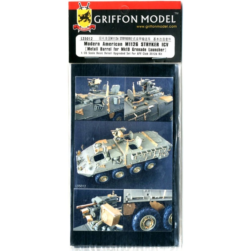 1/35 M1126 STRYKER ICV AFV Club 35126