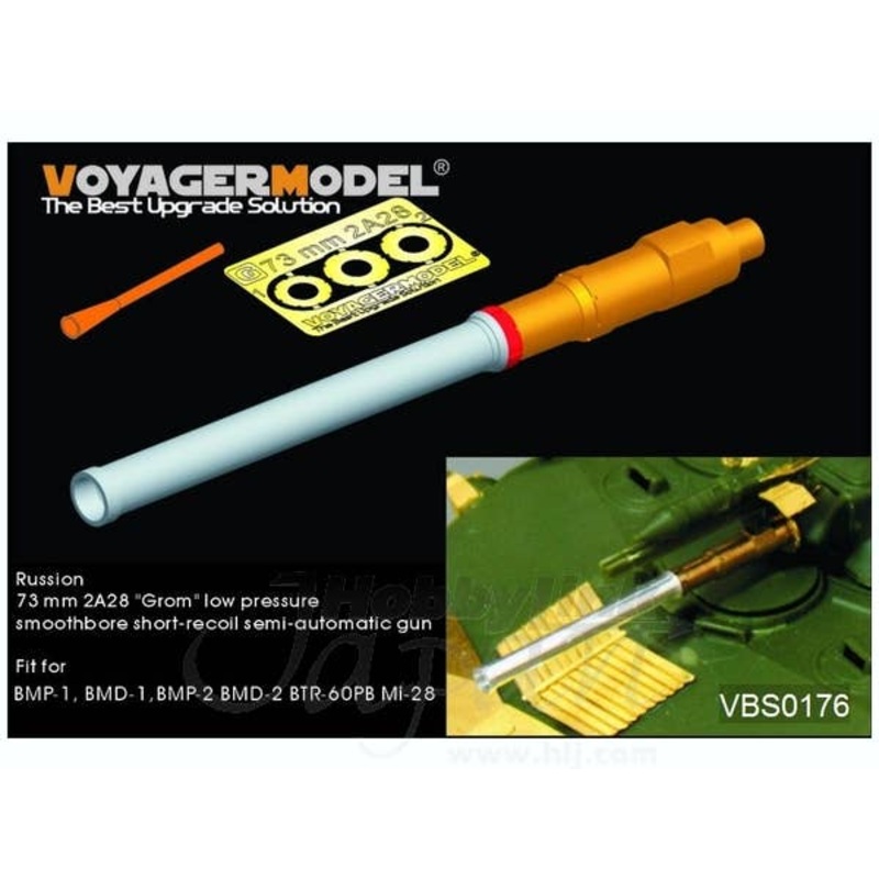 1/35 Modern Russian 73mm 2A28 Grom Smoothbore Short-recoil Semi-automatic Gun (For All)
