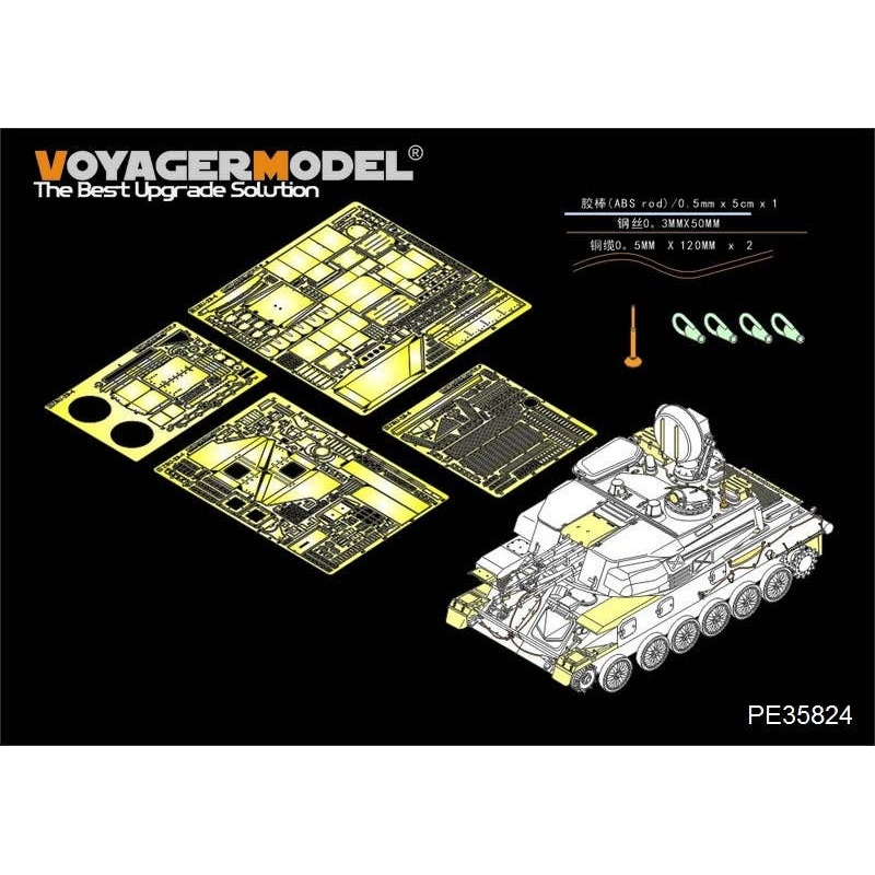 1/35 Modern Russian ZSU-23-4 SHILKA Basic Parts for MENG