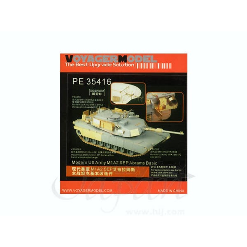 1/35 Modern US Army M1A2 SEP Abrams Basic (for Dragon)