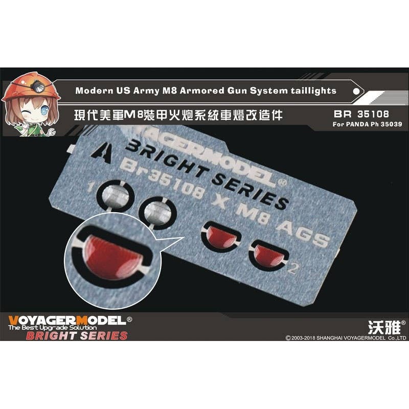 1/35 Modern US Army M8 Armored Gun System Taillights (for PANDA HOBBY PH35039)