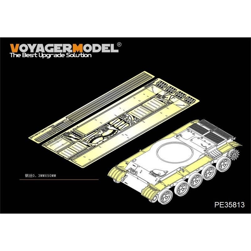 1/35 PLA Type62 Light Tank Fenders (For Trumpeter)
