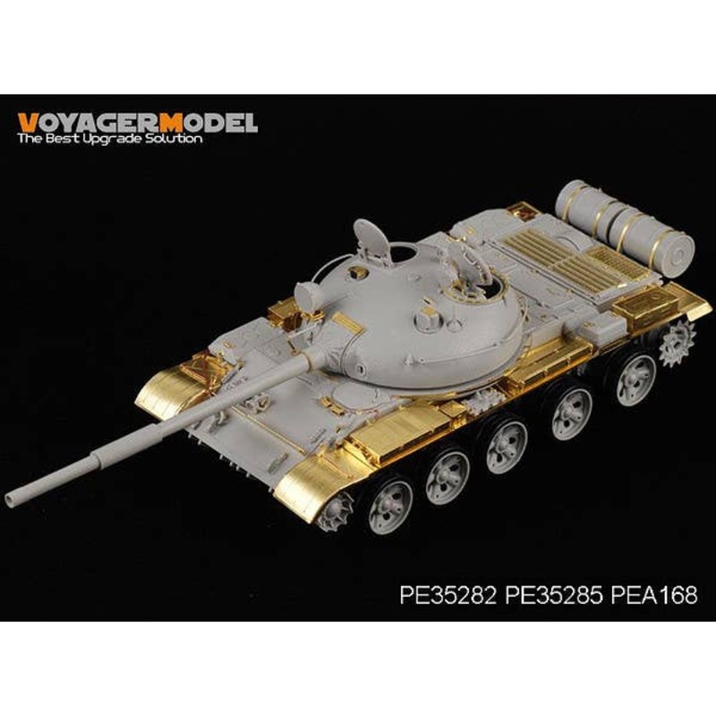 1/35 T-62 MBT Fenders (For TRUMPETER)