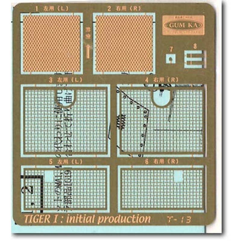1/35 Tiger I Early Model Photo-Etch