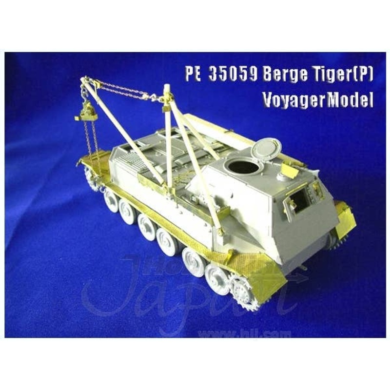 1/35 WWII German Berge Tiger(P) Detail Parts (for Dragon)