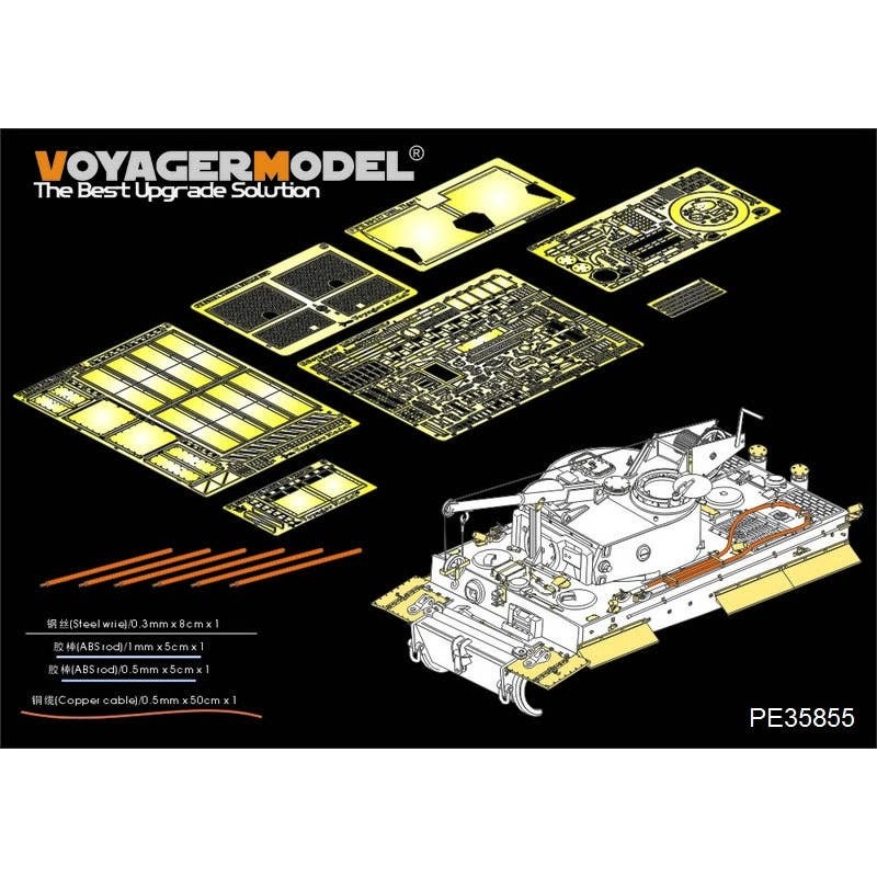 1/35 WWII German Bergepanzer Tiger I Basic Parts (Dragon)