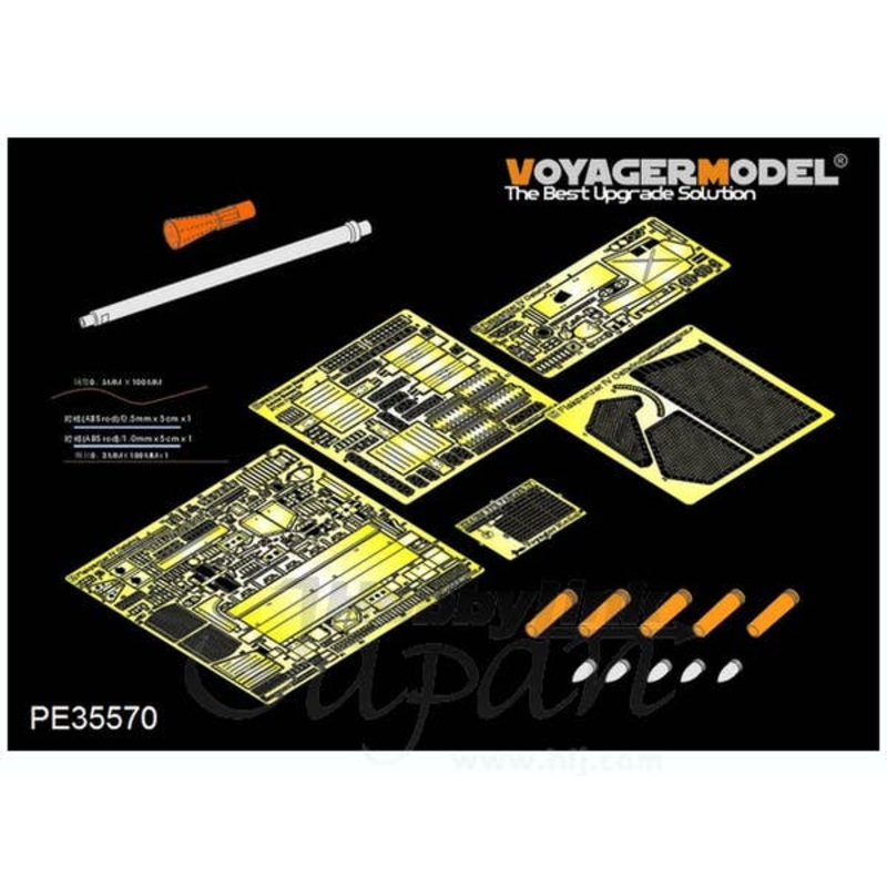 1/35 WWII German Flakpanzer IV Ostwind Detail Parts (Dragon)