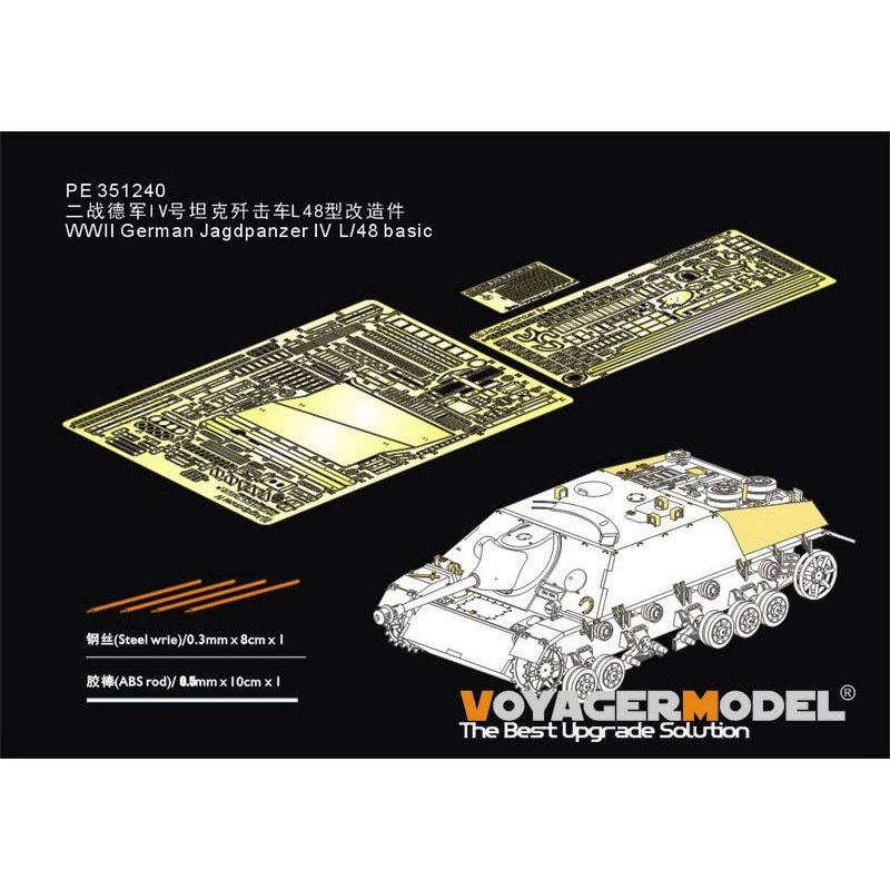 1/35 WWII German Jagdpanzer IV L/48 basic (For DRAGON 6369)