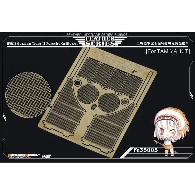 1/35 WWII German King Tiger (Porsche Turret) Grills Set (Tamiya)