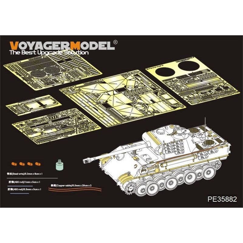 1/35 WWII German Panther G Early ver. Basic Parts (Dragon)