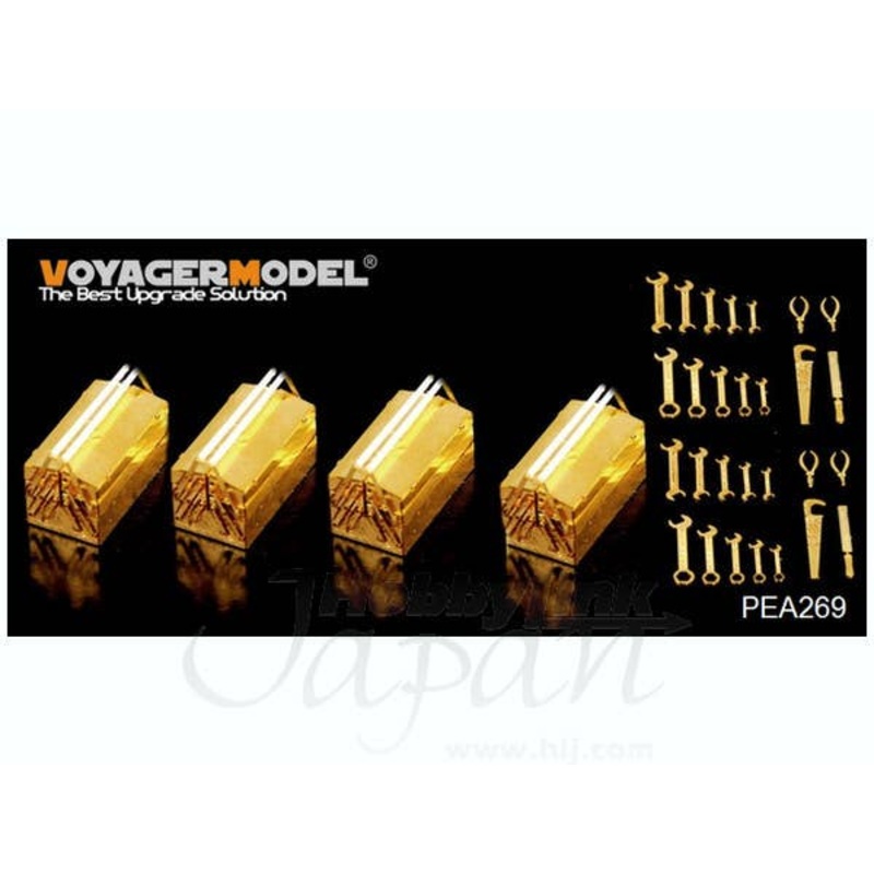 1/35 WWII German Tool Boxes 4pcs (General Purpose)