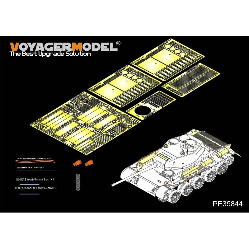 1/35 WWII Russian T-44 Medium Tank Early Version Basic Parts (Mini Art)