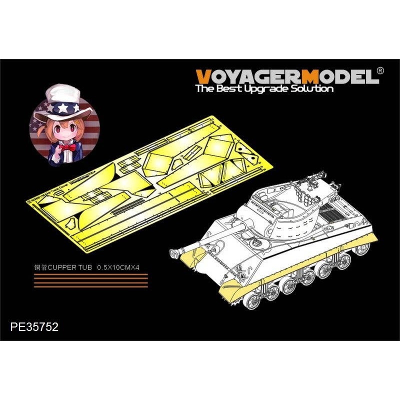 1/35 WWII U.S.Army M4A3 Tank Series Track Cover (For Academy)