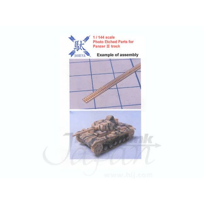 1/144 Photo-Etched Panzer III Track