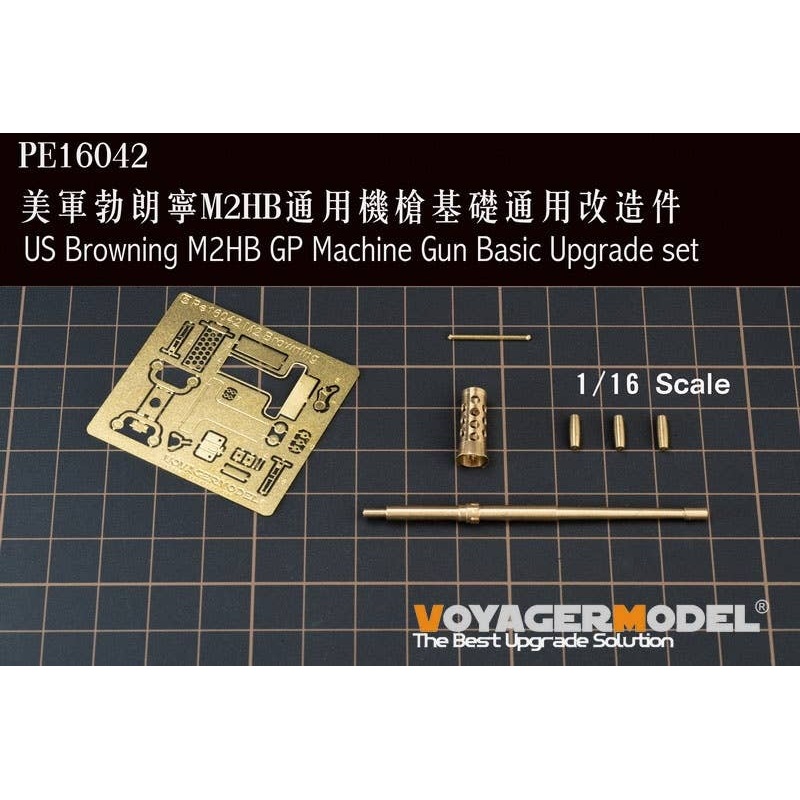 1/16 Us Browning M2 Heavy Machine Gun Basic Upgrade Set (Compatible With Each Company)