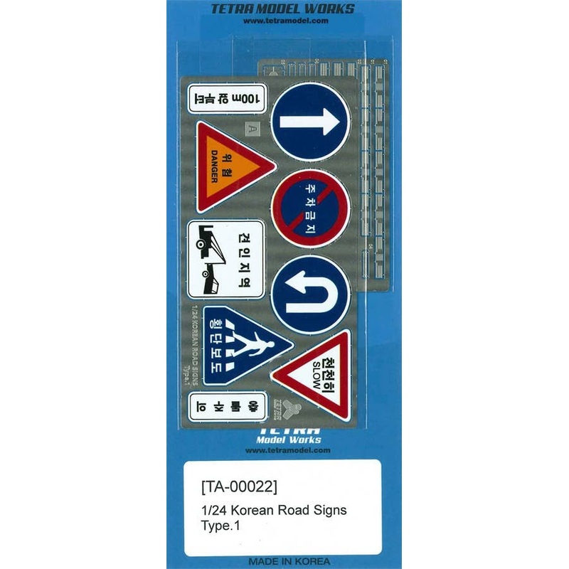 1/24 Korean Road Signs Type 1