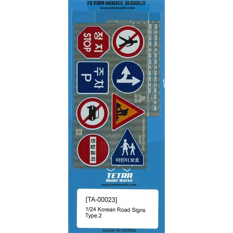 1/24 Korean Road Signs Type 2