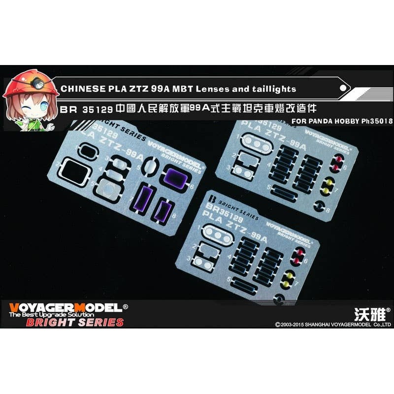 1/35 Chinese PLA ZTZ 99A MBT Lenses and Taillights for Panda Hobby