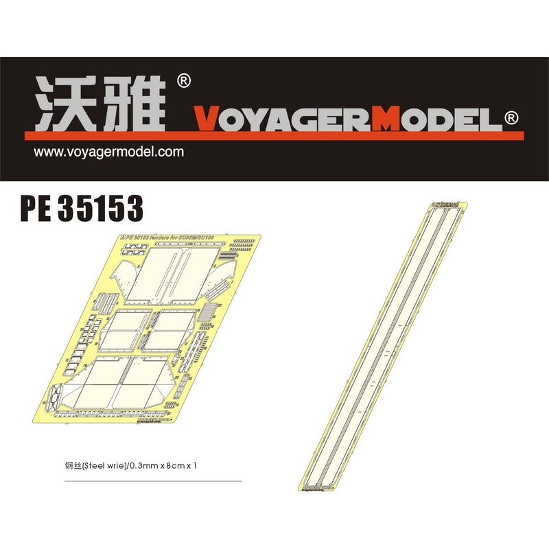 1/35 Photo Etched set for fenders for SU-85M/SU-100 (For DRAGON)