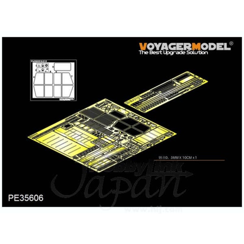 1/35 PLA BJ212 Military Jeep Detail Parts (Trumpeter)
