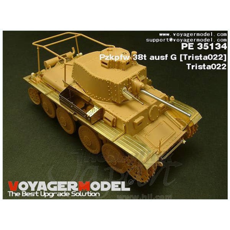 1/35 PzKpfw. 38(t) Ausf G (for Tristar)