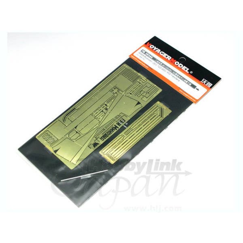 1/35 WWII Russian JSU-122/JSU-152 Fenders (for Tamiya)