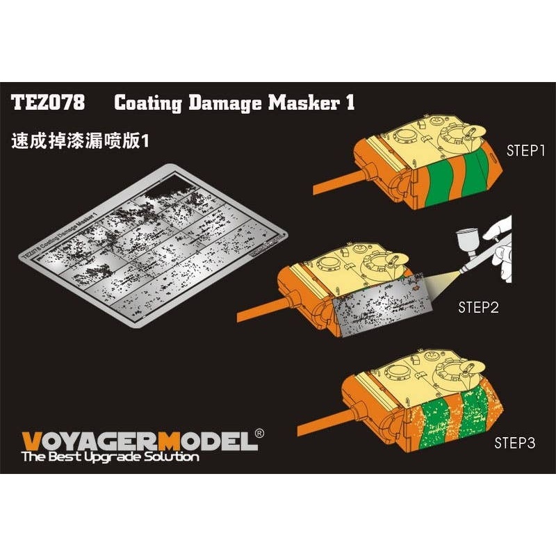 Coating Damage Masker1